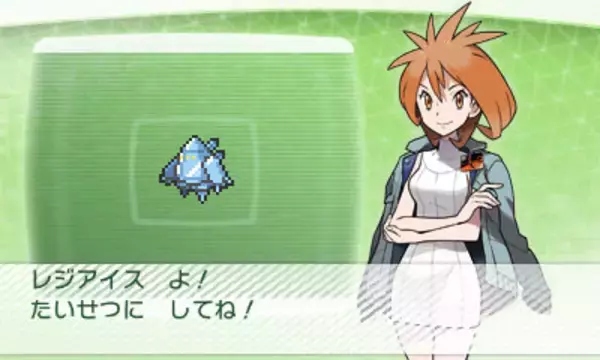 「3DS『ポケモンバンク』で隠れ特性の「レジロック」「レジアイス」「レジスチル」がプレゼント！3月4日より」の画像