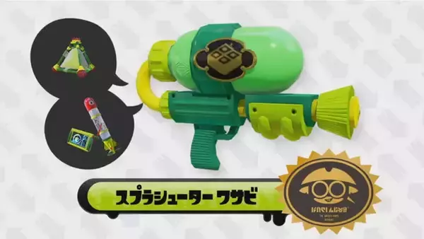 『スプラトゥーン』無料アップデート期間が延長！ バランス調整や新武器を随時配信…第一弾は3月9日