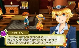 牧場物語 3つの里の大切な友だち 新システム ソウルメイト や登場キャラ情報など詳細が公開 16年1月18日 エキサイトニュース