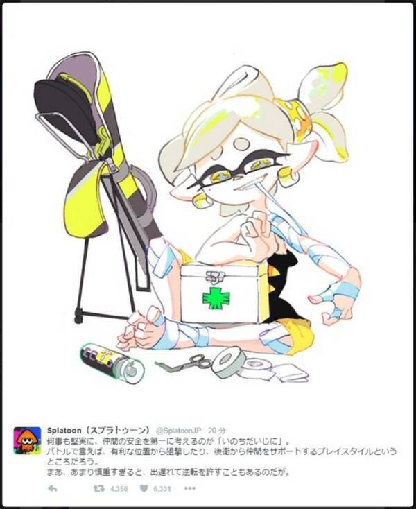 スプラトゥーン の ドラクエ フェスイラストが公開 あなたはどちら派 16年3月9日 エキサイトニュース