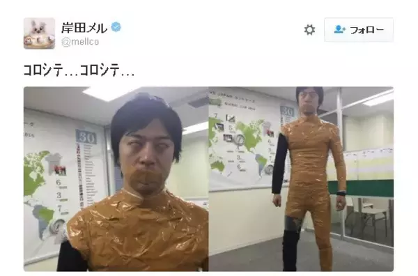 「岸田メル、ガムテープに覆われる ―  「タスケテ… コロシテ…コロシテ… 」」の画像