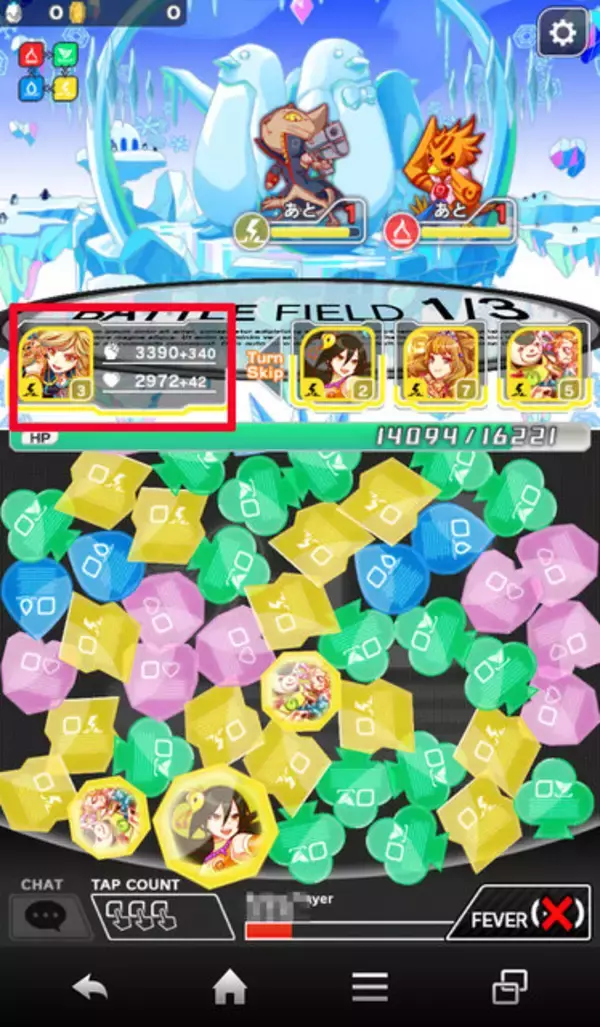 「【クラフィ攻略】『クラッシュフィーバー』バトルで使えるテクニック(第6回)」の画像