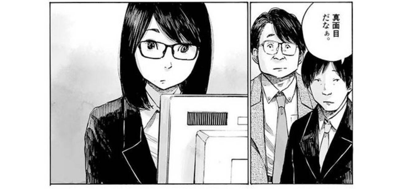 浅野いにおの アクセスした回数によって内容が変化するweb漫画 が凄い 16年3月16日 エキサイトニュース