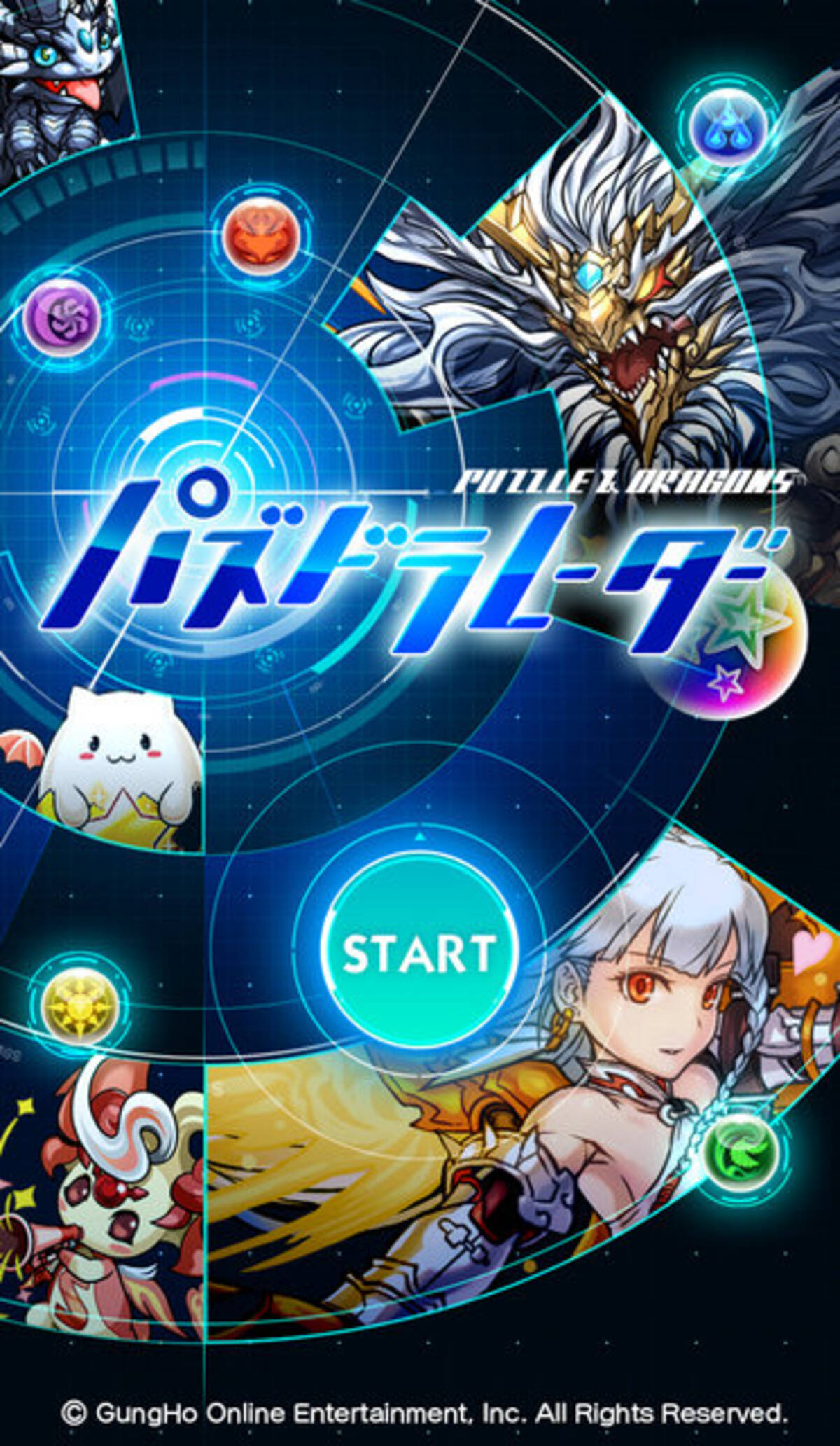 パズドラレーダー 公式から注意喚起 今ツイートしたスクショ 現在座標が載ってますよ 16年3月18日 エキサイトニュース