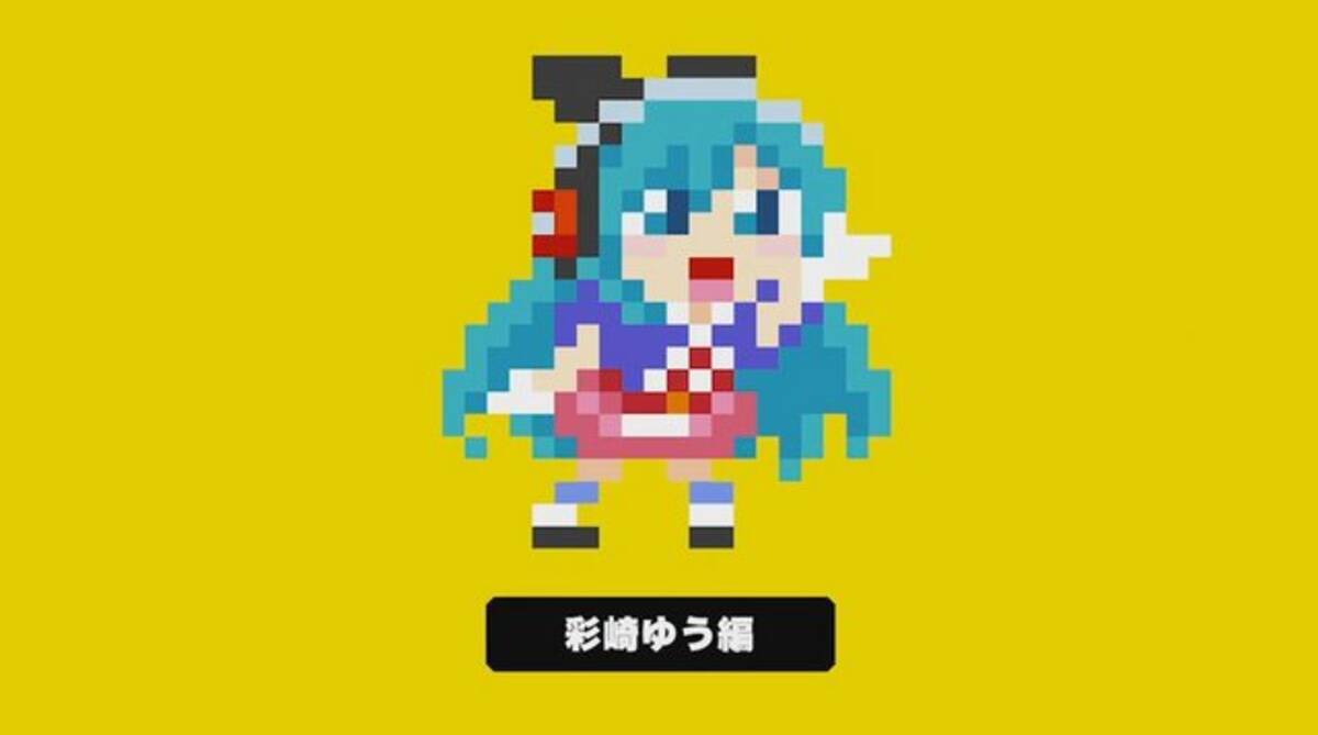 マリオメーカー でマリオが美少女に 新人声優 彩崎ゆう がキャラマリオに 16年3月19日 エキサイトニュース