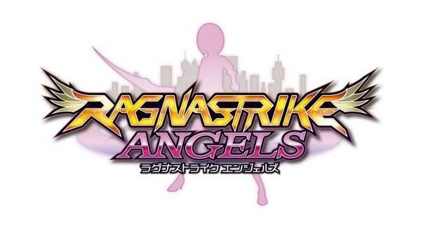 ヒロインは38メートルに巨大化 38m Girls Project 改め ラグナストライクエンジェルズ 正式発表 Pv キャスト アニメ情報など一挙公開 16年3月25日 エキサイトニュース