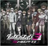 「TVアニメ「ダンガンロンパ3」日向創や狛枝凪斗が登場する「絶望編」製作決定！「未来編」は7月放送」の画像2