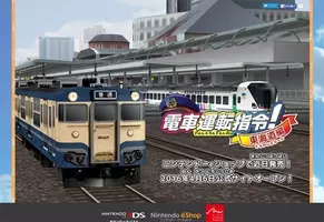 やっぱり電車でgoはマスコンでしょ 実に14年ぶりとなる 電車でｇｏ 専用ワンハンドルコントローラー For Nintendo Switch 発売決定 21年6月26日 エキサイトニュース