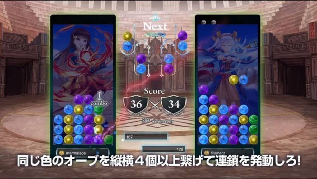 ぷよぷよクローン Magical Stone Rmt問題 代表が撤退を目指すと発表 まずは ドラクエx から手を引く 16年4月4日 エキサイトニュース