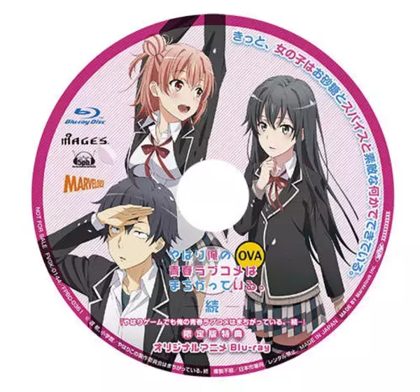 「PS Vita『やはりゲームでも俺の青春ラブコメはまちがっている。続』発売日決定…水着姿が眩しい特典用イラストも公開」の画像