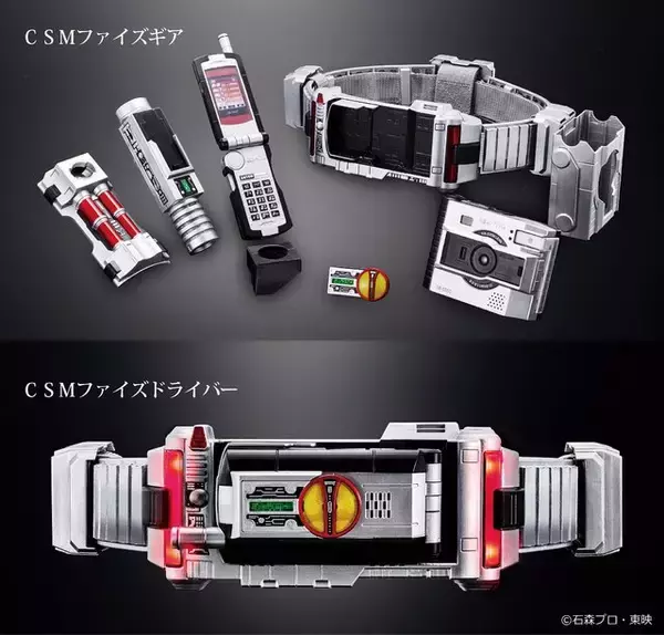 仮面ライダー555」の大人向け変身ベルトが予約開始、ワイヤレス通信で 