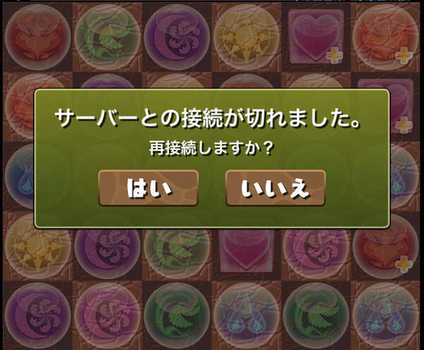 パズドラ 4月28日アップデートで全ダンジョン協力プレイ対応に 報酬アップなども実施 16年4月26日 エキサイトニュース