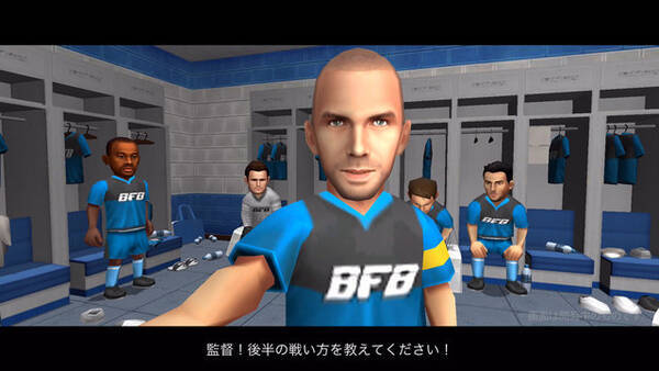 サイバード新作サッカーゲーム Bfb Champions ゲーム内映像などでチェック 16年5月9日 エキサイトニュース