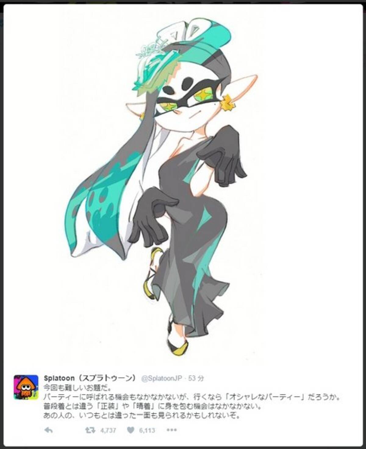 ダウンロード可能 スプラトゥーン2 イラスト かっこいい かわいい無料イラスト素材