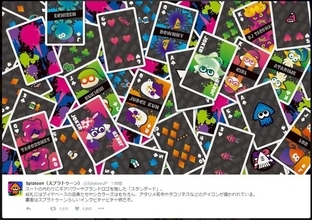 「スプラトゥーントランプ」7月発売！デザインはスタンダード・コーディネート・ブキの3種
