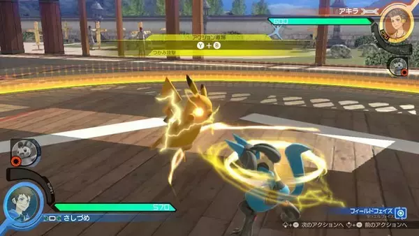 「【インタビュー】『ポッ拳』ポケモンとして、対戦ゲームとして、競技としてのこだわりを聞く」の画像