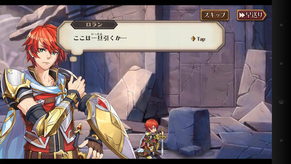 プレイレポ 2dアクションrpg 蒼空のリベラシオン Bテストに参加 ユニットの使い分けとコンボの楽しさを堪能 16年5月18日 エキサイトニュース