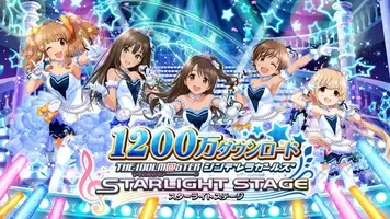 デレステ 新アイテム スターシャイン で対象の限定ssrが確定入手 ジュエル2500個も無料配布 17年6月30日 エキサイトニュース