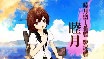 『艦これアーケード』26日に「雪風」「睦月」「古鷹」など5隻の艦娘が追加！紹介動画も公開