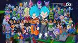 「『ドラゴンボールフュージョンズ』登場キャラやゲームシステムをギュッとまとめたティザーCMが公開」の画像1