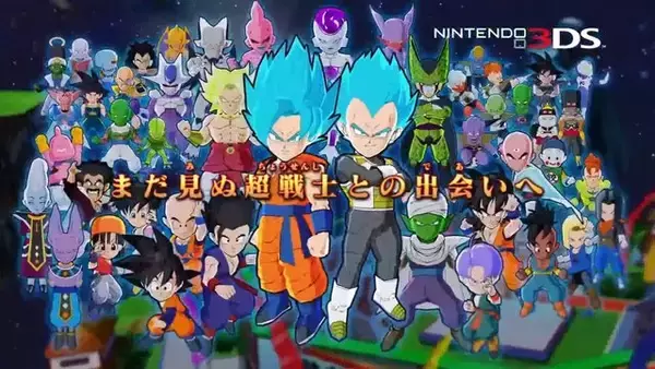 『ドラゴンボールフュージョンズ』登場キャラやゲームシステムをギュッとまとめたティザーCMが公開