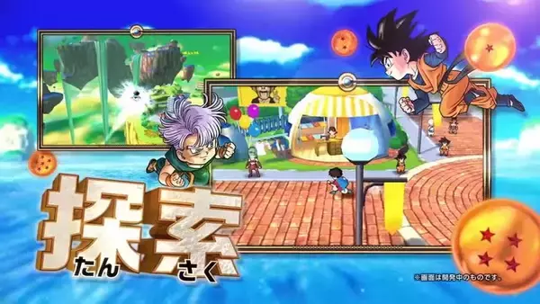 「『ドラゴンボールフュージョンズ』登場キャラやゲームシステムをギュッとまとめたティザーCMが公開」の画像