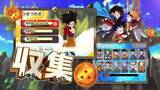 「『ドラゴンボールフュージョンズ』登場キャラやゲームシステムをギュッとまとめたティザーCMが公開」の画像3