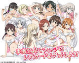 「DMMに「ストライクウィッチーズ」のブラウザゲームが登場…「お風呂機能」ありで、今なら「バスタオル姿のウィッチ」貰える」の画像1