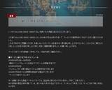 「ソーシャル版『ヴァルキリードライヴ』7月29日でサービス終了」の画像2