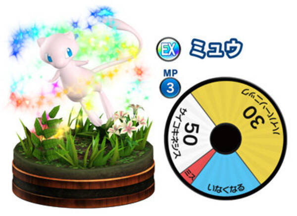 ポケモンコマスター 大型アプデで レックウザ ミュウ など新フィギュアが登場 金ワザ でデュエルは新環境に 16年5月31日 エキサイトニュース