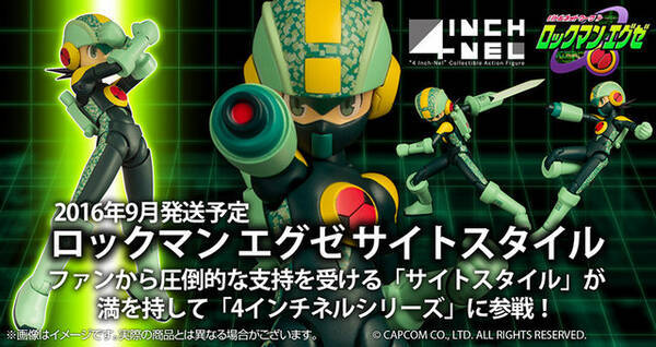 ロックマン エグゼ サイトスタイルが約10cmのアクションフィギュアに 千値練4インチネルとして登場 16年6月1日 エキサイトニュース