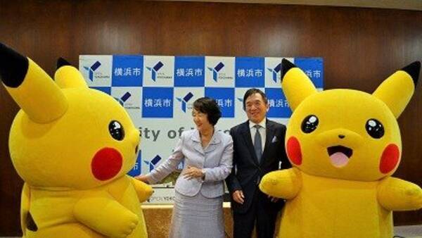 株式会社ポケモンと横浜市が協力協定を締結 2020年まで ピカチュウ