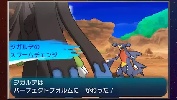 「『ポケモン サン・ムーン』には「ジガルデ」の新フォルムも登場！10％・パーフェクトフォルムの動画が公開」の画像