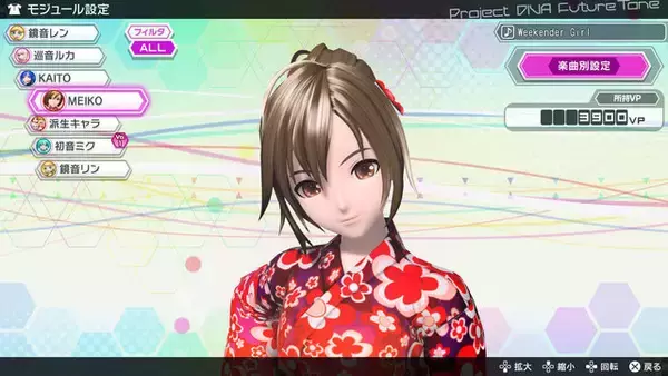 「『初音ミク Project DIVA Future Tone』ではモジュールから操作方法まで多彩なカスタマイズを用意、「千本桜」なども収録」の画像