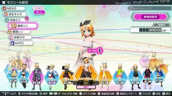 「『初音ミク Project DIVA Future Tone』ではモジュールから操作方法まで多彩なカスタマイズを用意、「千本桜」なども収録」の画像