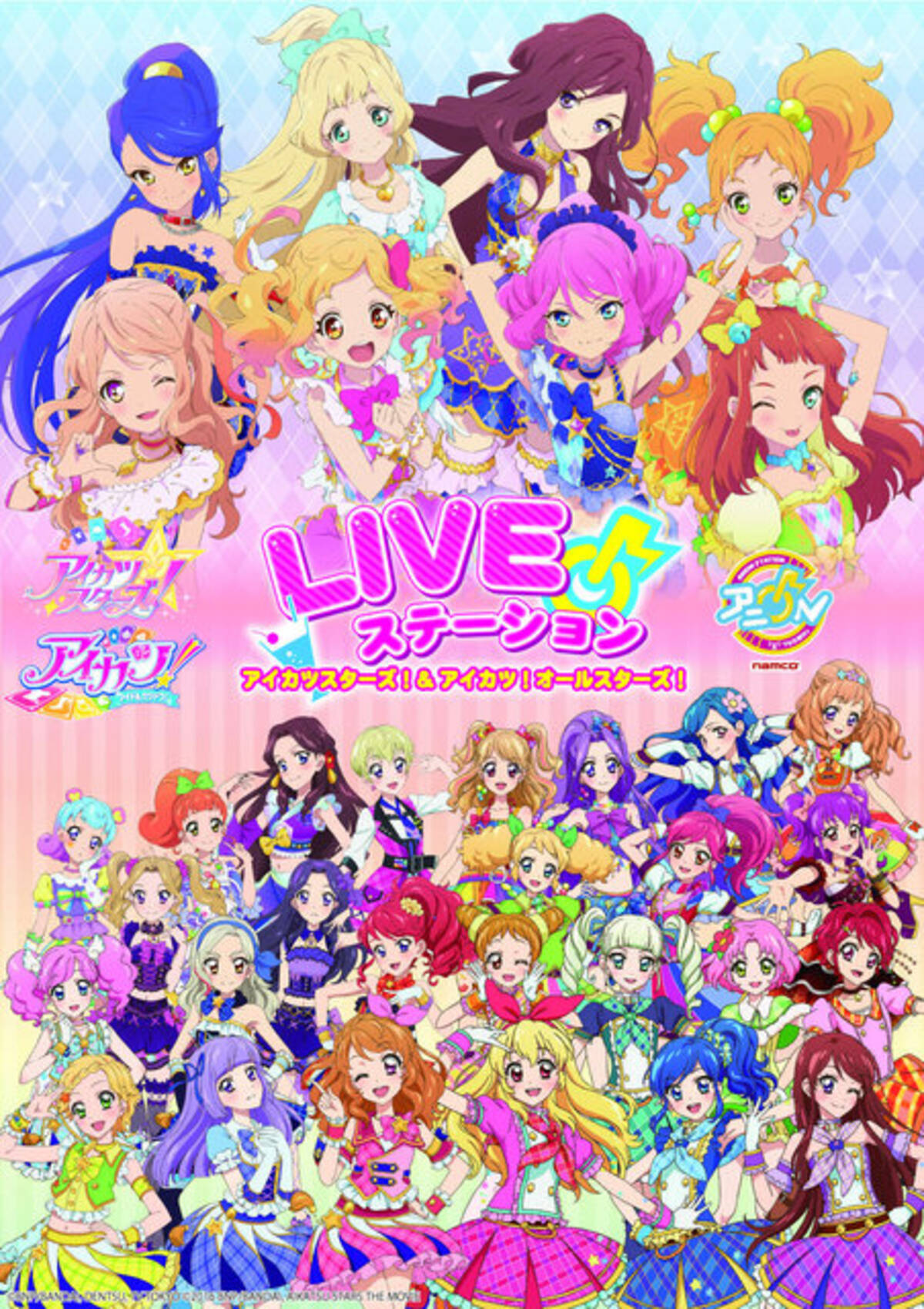 ナムコの次世代キャラカフェ アニon 本店が秋葉原にオープン アイマス アイカツ カフェを同時展開 16年6月21日 エキサイトニュース