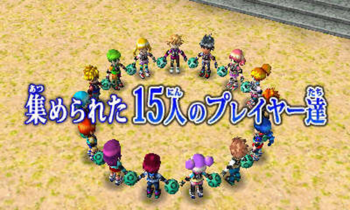 3ds 超 戦闘中 9月15日発売 累計1万本突破の人気シリーズ最新作 16年6月23日 エキサイトニュース