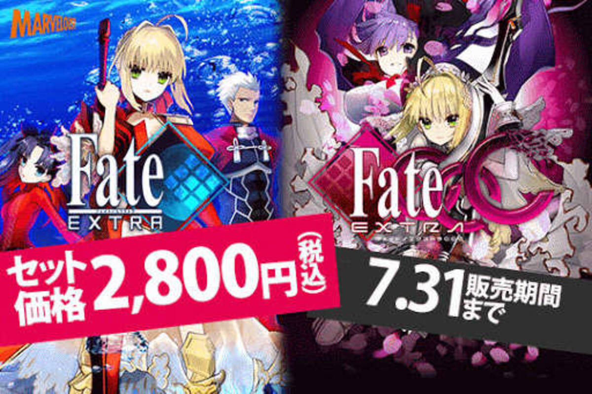 Dl版 Fate Extra Ccc が00円以下に 7月1日より期間限定セール開始 16年6月28日 エキサイトニュース