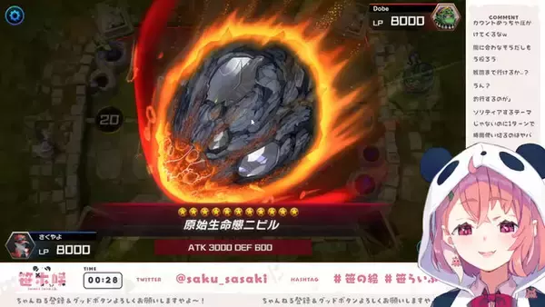 『遊戯王 マスターデュエル』一発逆転の必殺カード！にじさんじ・笹木咲を絶叫させた「ニビル」