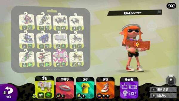 アンケ結果発表 スプラトゥーン で一番好きなブキは 1位に輝いたのは シューター 22年4月5日 エキサイトニュース