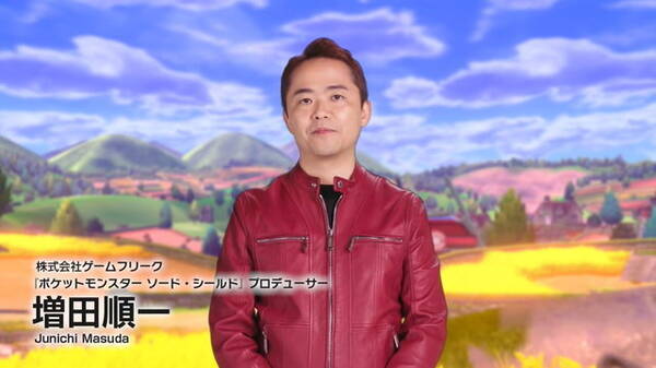 ポケモン 増田順一氏が株式会社ポケモンに加入 ゲーム開発の枠を超え さらなる活躍へ 22年6月1日 エキサイトニュース ポケモン 増田順一氏が株式会社ポケモンに加入 ゲーム開発の枠を超え さらなる活躍へ 22年6月1日 エキサイトニュース