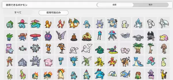 「テラパゴスも早速使える！『ポケモンSV』公式インターネット大会「ブルーベリープロローグ」開催決定」の画像