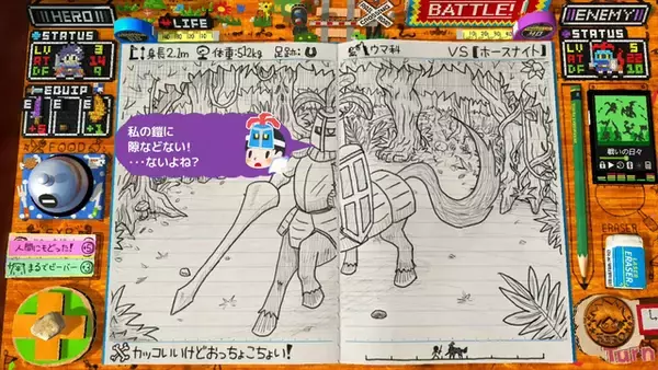 「セール最安値！ 開発期間10年のRPGが1,095円、心霊ホラーADV『死印』は500円と、最低価格を次々更新【eショップ・PS Storeのお勧めセール】」の画像