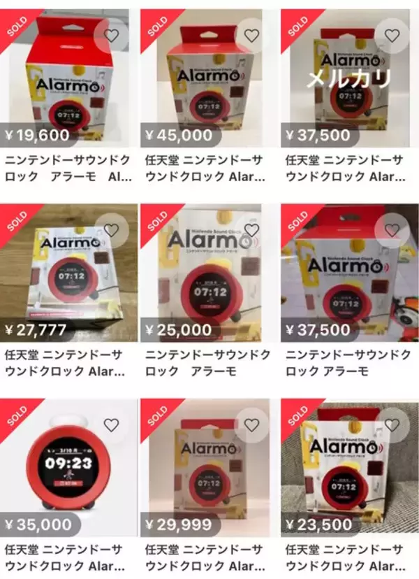 「またクリスマスに間に合う！「ニンテンドーサウンドクロック Alarmo」の第4回抽選販売が実施中」の画像