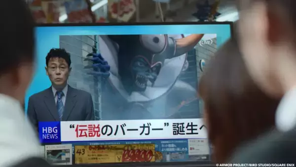 「マクドナルド×『ドラクエ』コラボ第2弾「ドラクエバーガー」を1月7日より販売―スライムをイメージしたドリンクも」の画像