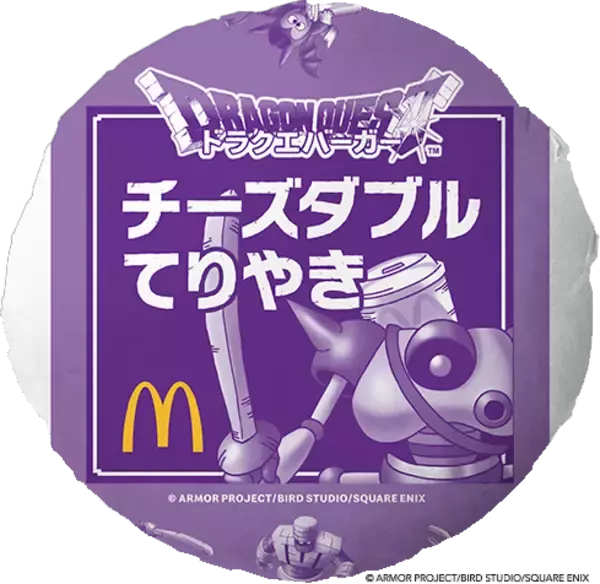「マクドナルド×『ドラクエ』コラボ第2弾「ドラクエバーガー」を1月7日より販売―スライムをイメージしたドリンクも」の画像