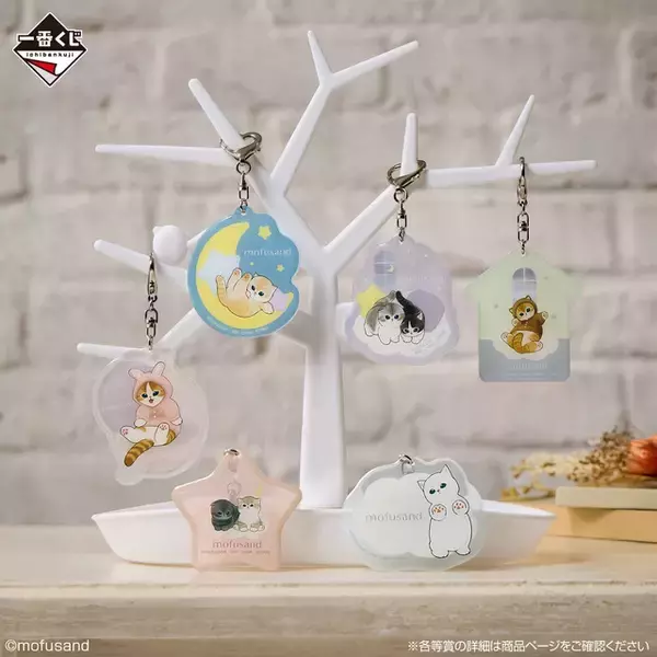 「「mofusand」新作一番くじのテーマは“パジャマパーティー”！優しく照らすルームライト、にゃんこのぬいぐるみなど全ラインナップ公開」の画像