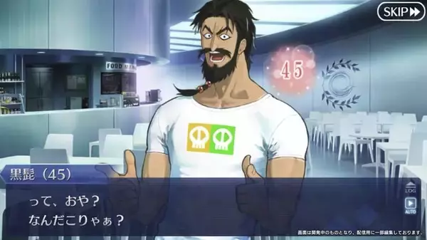 「『FGO』新イベントで「神霊」が現界し、「母なるロックオンチョコ」が登場!?「アフタータイム・バレンタイン2026 お母さんチョコの謎」2月13日18時に開幕」の画像