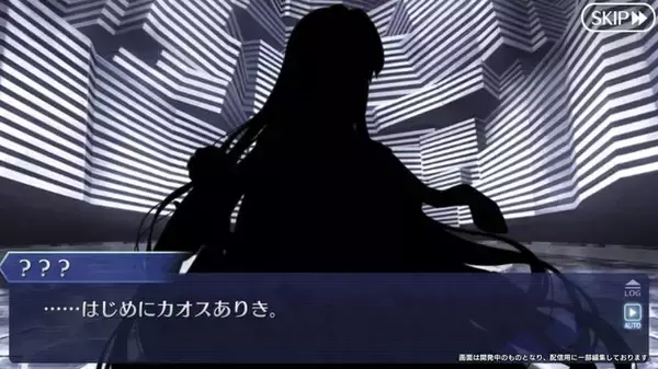 「『FGO』新イベントで「神霊」が現界し、「母なるロックオンチョコ」が登場!?「アフタータイム・バレンタイン2026 お母さんチョコの謎」2月13日18時に開幕」の画像