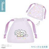 「赤ちゃんになった「ちいかわ」達がキュート！ 巾着ポーチ全5種がカプセルトイで登場」の画像2